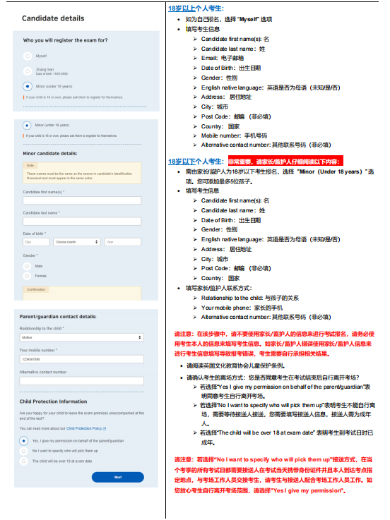 2025年爱德思考试局IGAlevel秋季大考个人如何报名？看了这篇指南你就懂了
