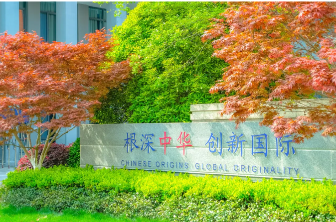 苏州工业园区海归子女学校2025-2026学年招生开启，等你来！
