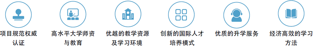 中外合办 | 2025年华南师范大学2+2.5国际本科（教育学方向）招生简章！