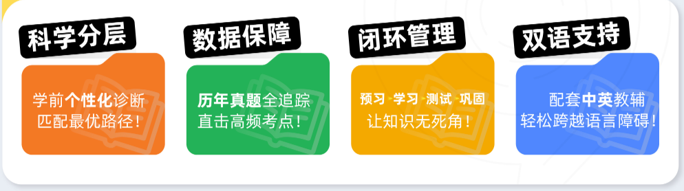 AMC8竞赛什么时候考？考什么？普娃如何冲击1%？终于有人讲清楚了