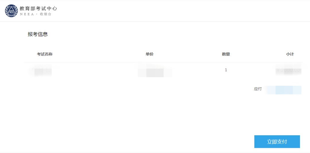 2025年11月场DELF-DALF法语考试安排公布！9月9日开放报名！