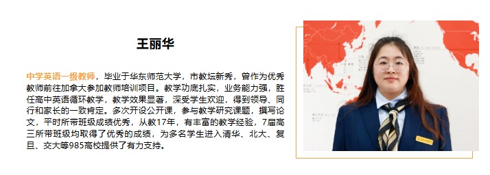 2025升学必看！上海市宝山华曜高级中学招生详情大公开（学费、师资全解析）