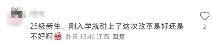 继清华、复旦、北师大后，北大将全面取消绩点，大趋势下陆本申美研有啥影响？