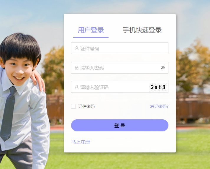 【干货】2025年上海小托福考试时间/线下考点/报名方式/培训课程