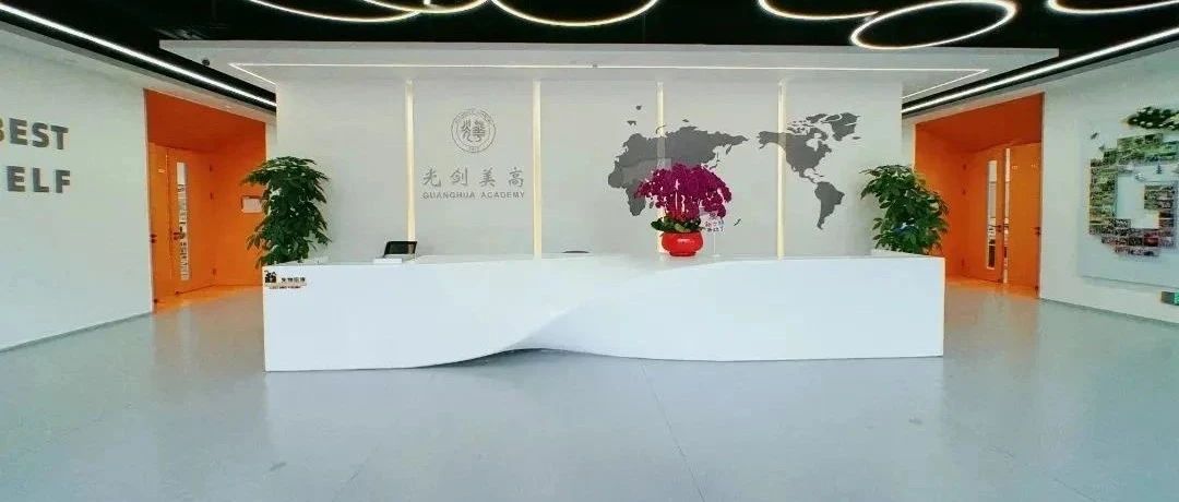 上海光剑美高美高AP课程怎么样？