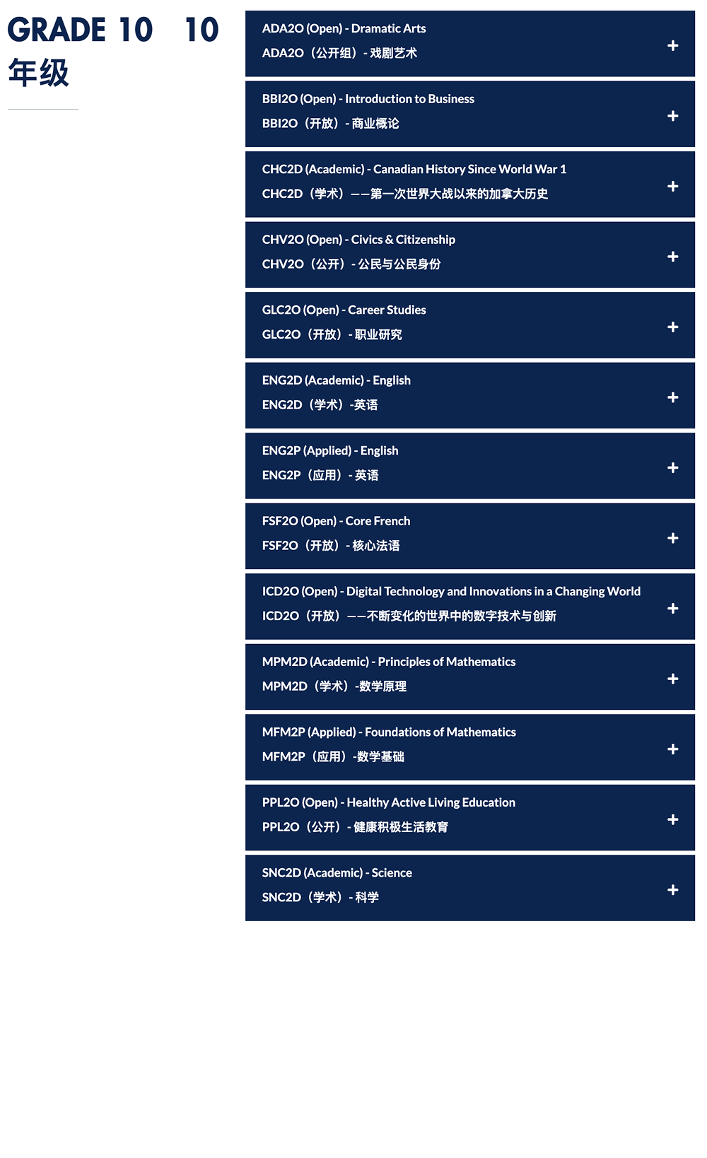 马来西亚双威国际学校（SIS）｜加拿大+英式+IB课程都能选的学校全方位详解