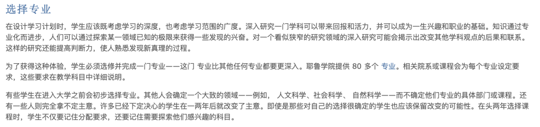 哈佛和牛津，真的有可比性吗？