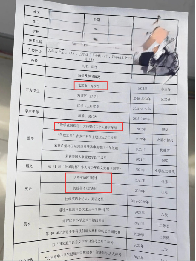 为什么北京的小学生都在冲KET？KET对北京升学有什么作用？附北京KET培训班