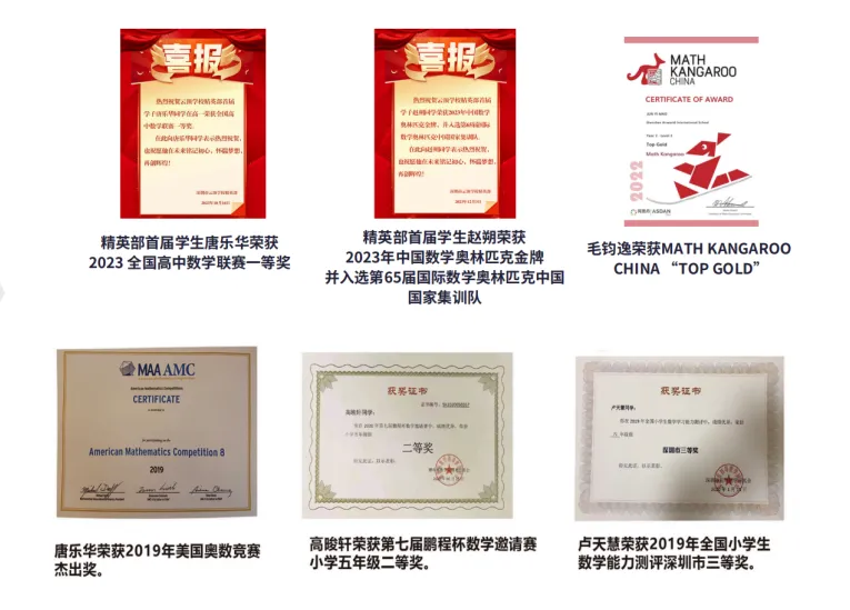 深圳国际高中｜深圳市云顶学校精英部2025年招生简章！开设A- level课程！