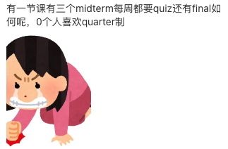 还没喘气就考试！在这些美国大学读书，是高效还是折磨？