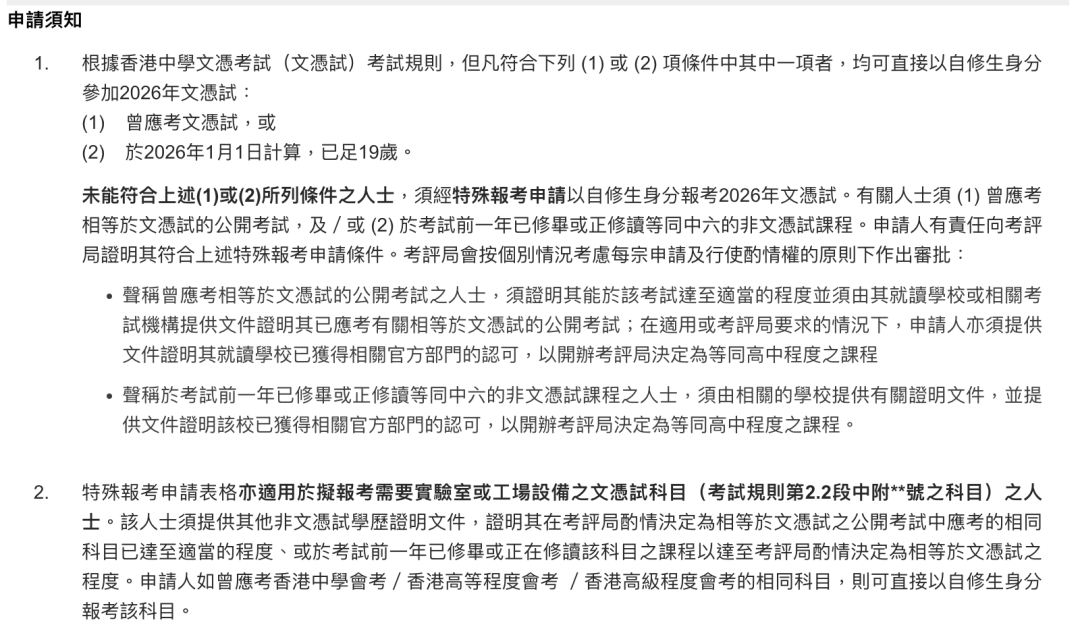 无缘1.5w学额！学费暴涨超60万！香港「本地生」新政落地，受养人们如何自救？