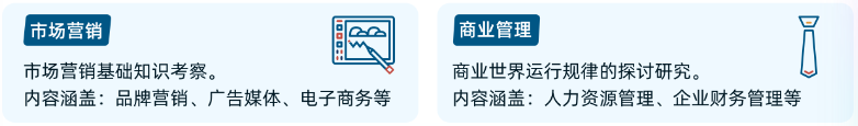 竞赛推荐 | BPA带你深扒大企业背后的商业范式革命