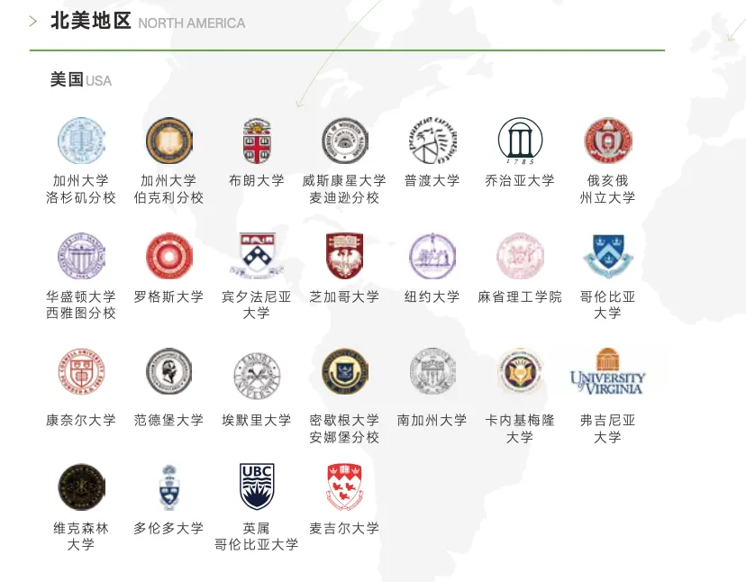 北京国际高中｜北京致知学校高中部2025年招生简章！开设IBDP、AP、A-Level、DSE、OSSD、日本、新加坡等课程
