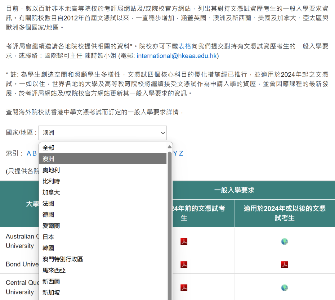 DSE考试用简体字会被扣分？这些DSE考试必知要点别错过！