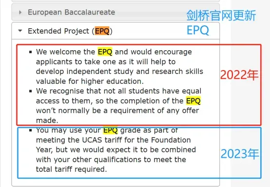 A-Level成绩“通胀”？用EPQ真实研究能力打动英国顶尖大学招生官