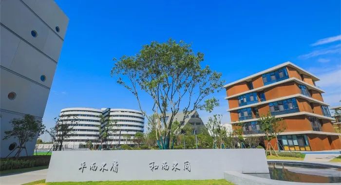 每天认识一所国际学校 | 上海平和双语：全面了解升学成果/课程体系/春招备考攻略~