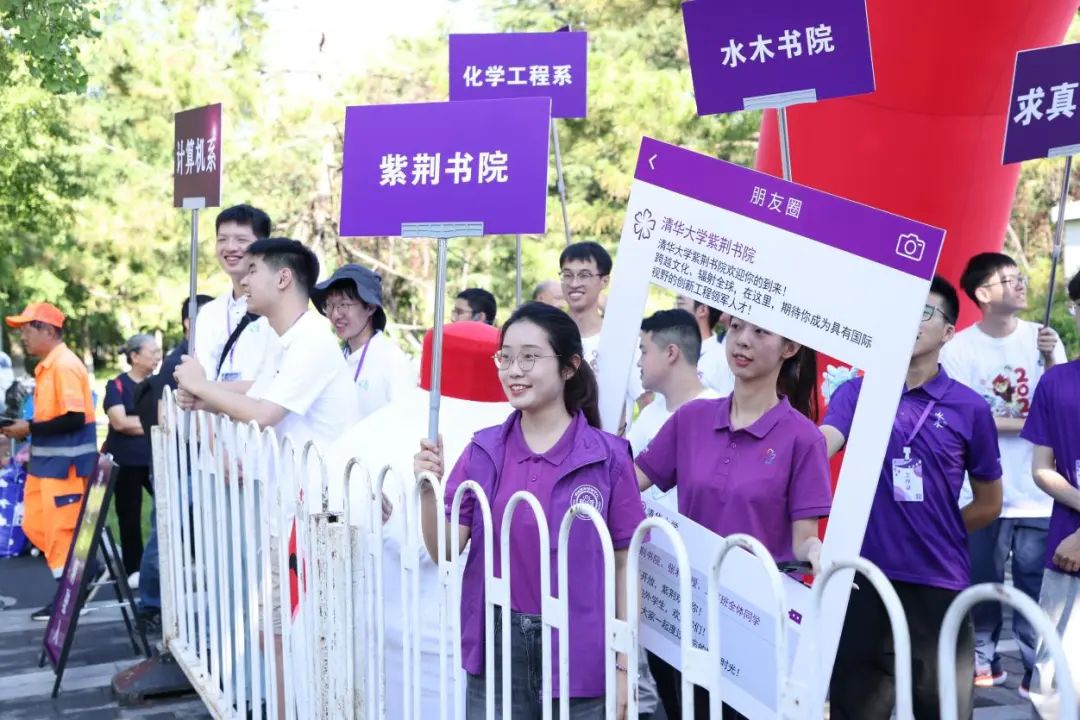 清华大学2025级本科新生数据出炉！强基计划录取900人