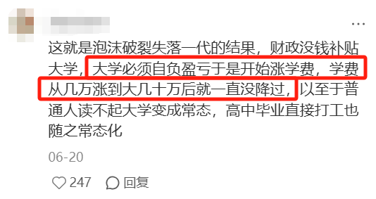 日本学历贬值30年，博士批量失业、大学生无奈啃老，现在还要读研读博吗？