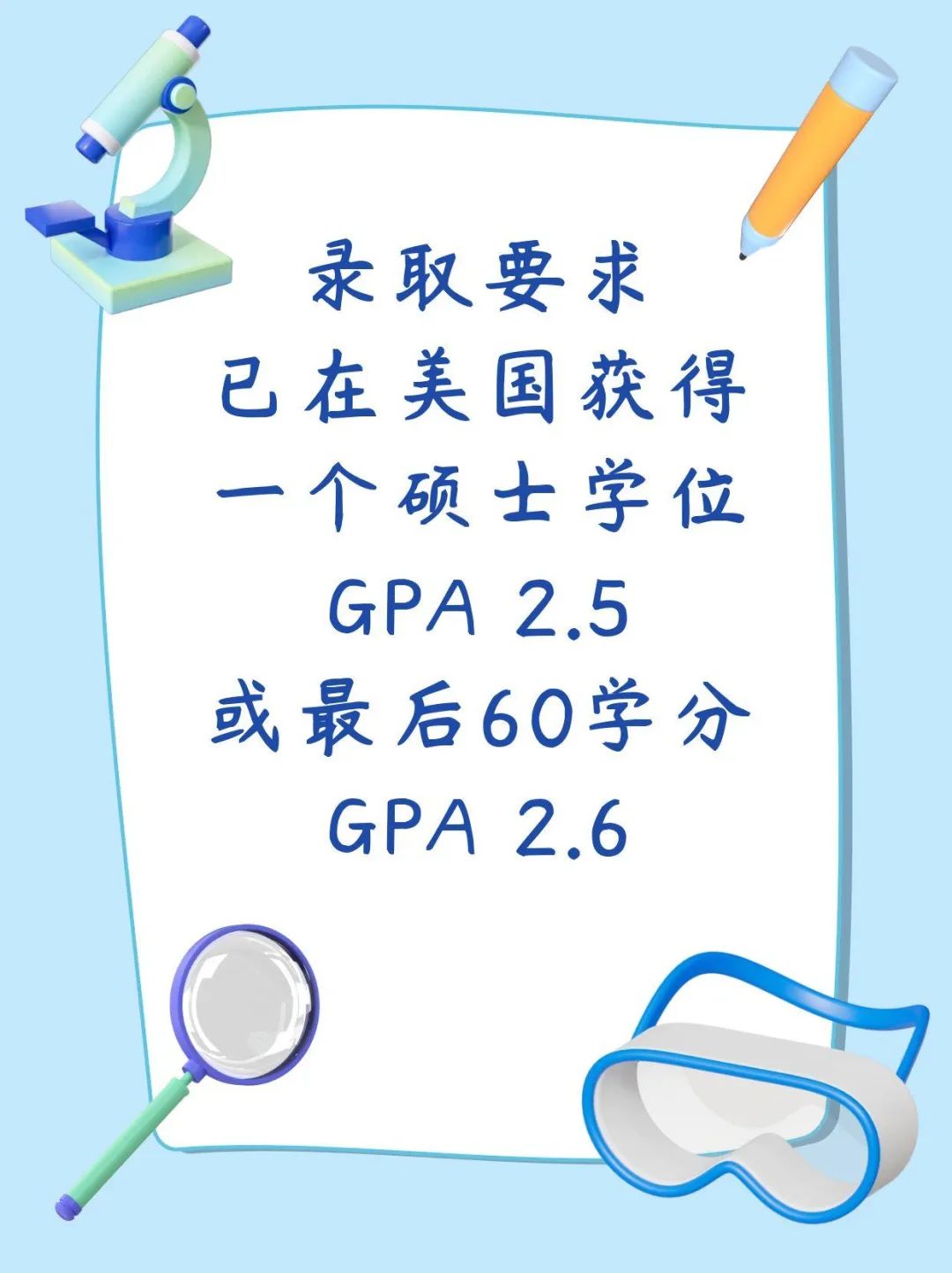 美国留学DAY 1 CPT云计算专业方向硕士