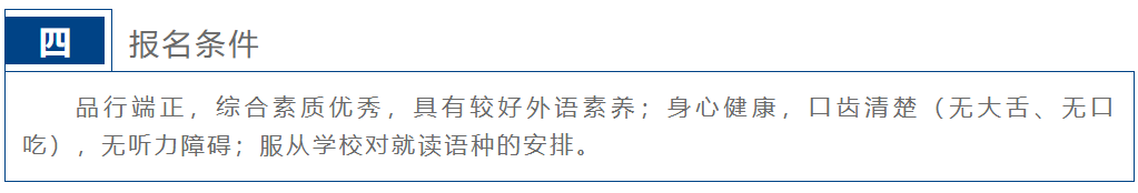 上海 “三公” 备考攻略：从直升率到牛娃标配，家长最关心的都在这！