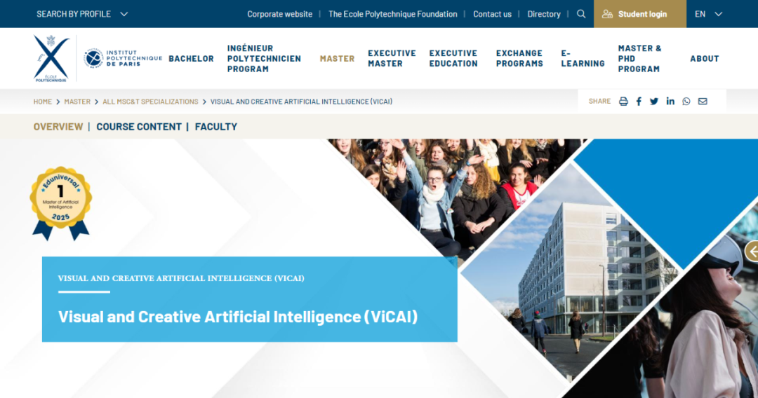 巴黎综合理工学院X：2年制英授硕士视觉与创意人工智能 ViCAI