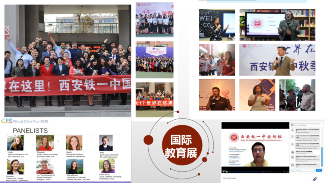 国际学校推荐｜西安铁一中国际课程班