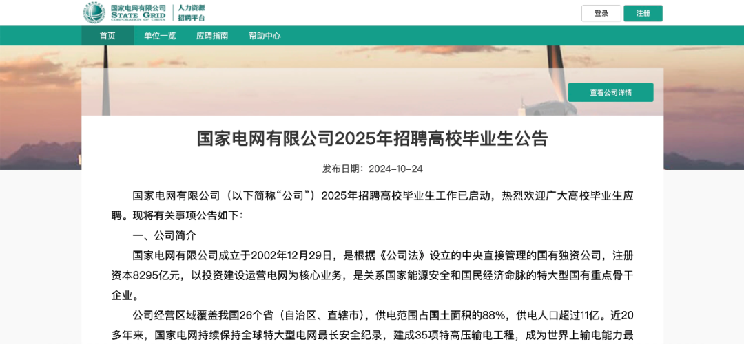 留学生回国就业必看！时间/认证/材料一篇搞定