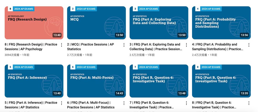 AP统计学，考纲变了？