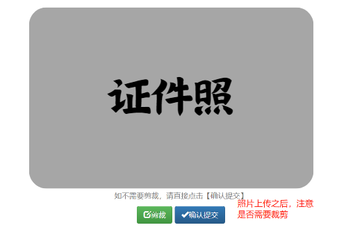 全网最详细报名攻略 | 2025年12月日本语能力测试（JLPT）报名时间公布！速看！