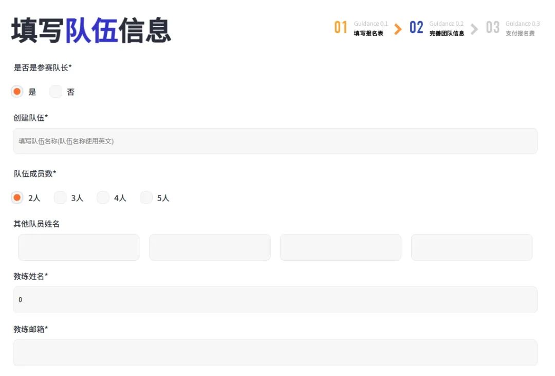 一篇讲清2025年康莱德创新挑战赛：报名流程/比赛流程/课题选择/含金量/辅导培训