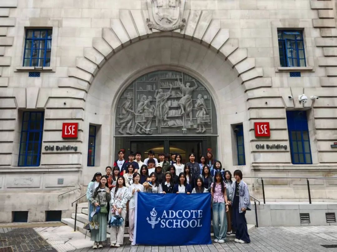 Adcote游学｜从百年公学到牛津剑桥，揭秘阿德学子的英伦PBL探索之旅
