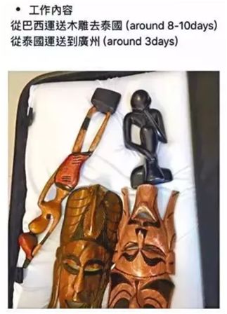 那些好心帮别人带行李的人，最后都怎么样了？