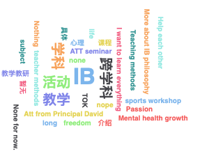 开启理想教育的新方式｜2025尚德融合部新教师集合！
