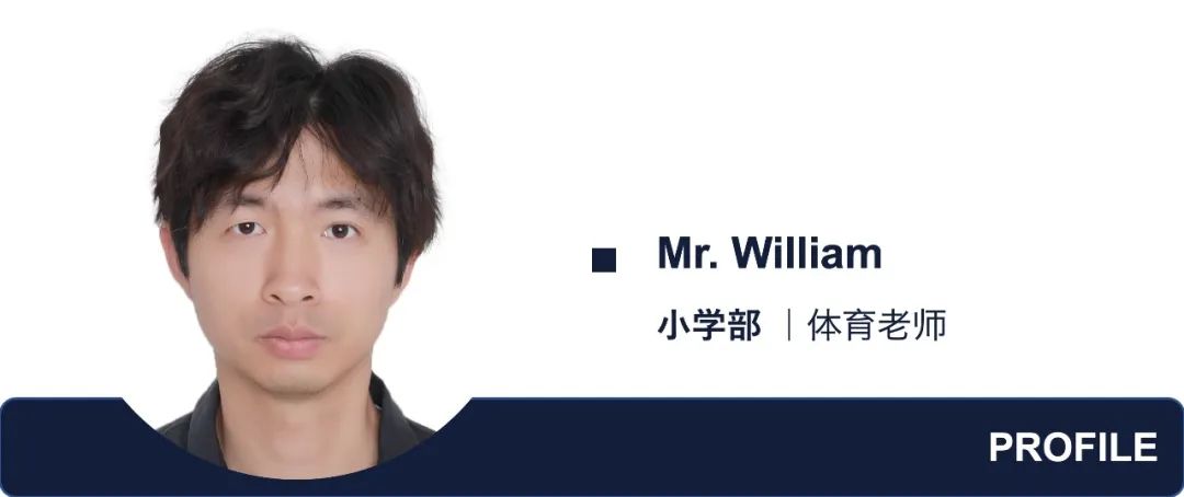 46位新师，点亮新学期