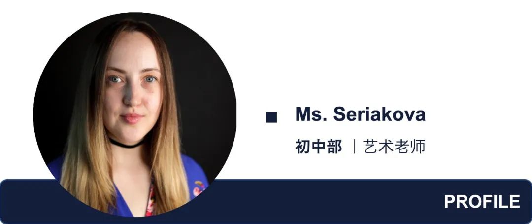 46位新师，点亮新学期