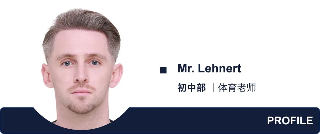 46位新师，点亮新学期