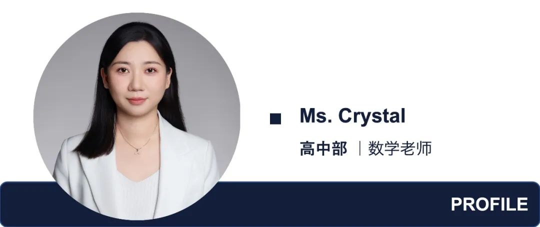 46位新师，点亮新学期