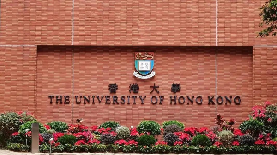 港大更新2026 fall申请时间线 学费同时上涨！留学生直呼钱包受不了！