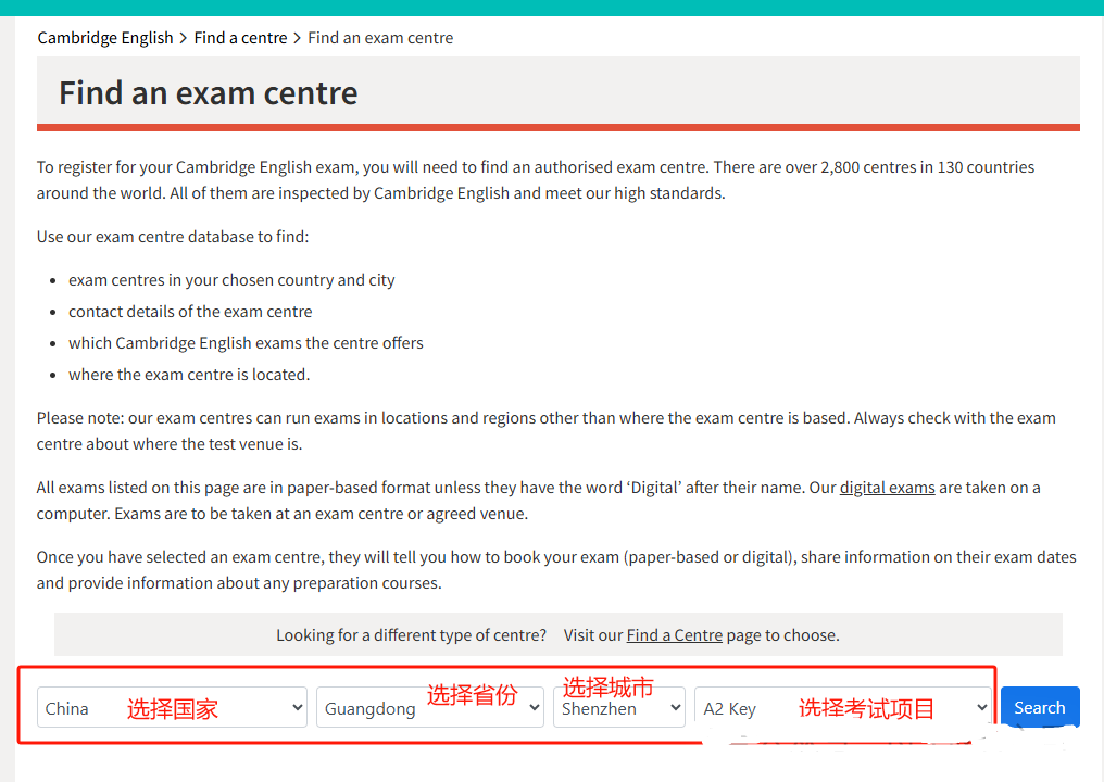 最新发布2026年剑桥英语KET/PET/FCE考试日历来啦！附官网报名指南！