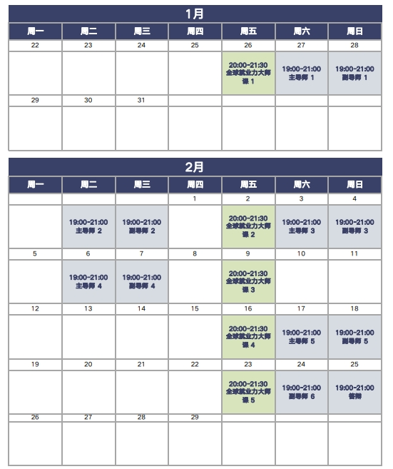 探究群体利益与社会公平 | 北京大学正教授科研项目