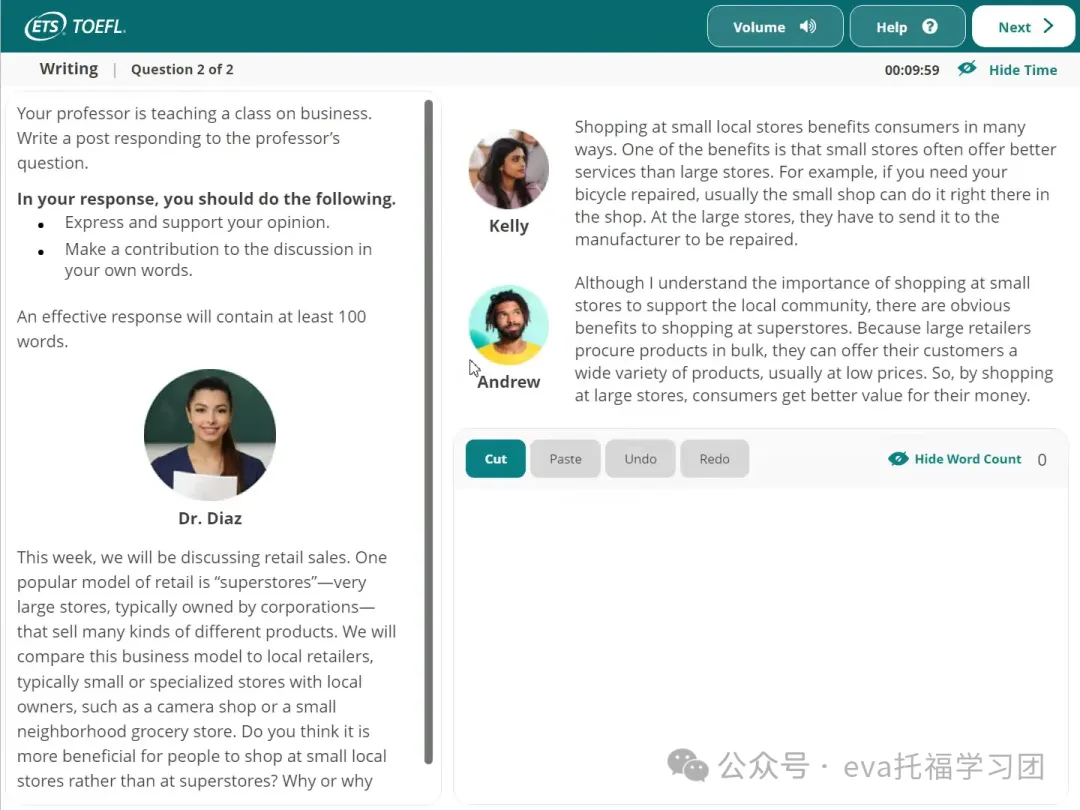 8.27托福下午场写作范文+分析| 大卖场+如何吸引新员工? 8.27托福下午场写作范文+分析| 大卖场+如何吸引新员工?