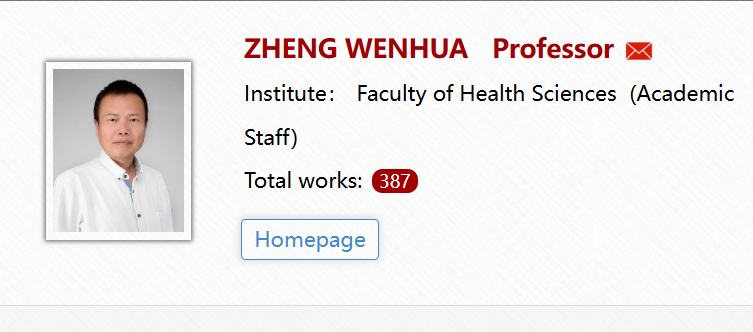 澳门大学全奖博士招生(Prof. Zheng Wenhua)