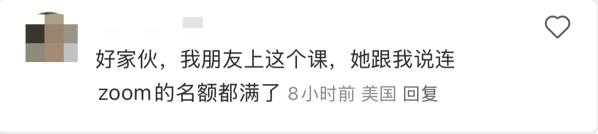 UC Berkeley千人大课惊呆网友，在全美规模最大的学校读书是怎样一种体验？