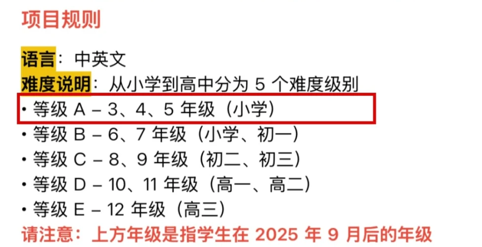 澳洲AMC考前必看！从知识点梳理到考前集训，零基础娃也能冲奖项！附澳洲AMC历年真题/冲刺课程