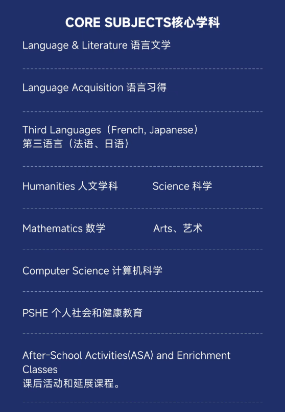 办学20年+12年一贯制！深圳这所美式老牌国际校，家长选校必看！