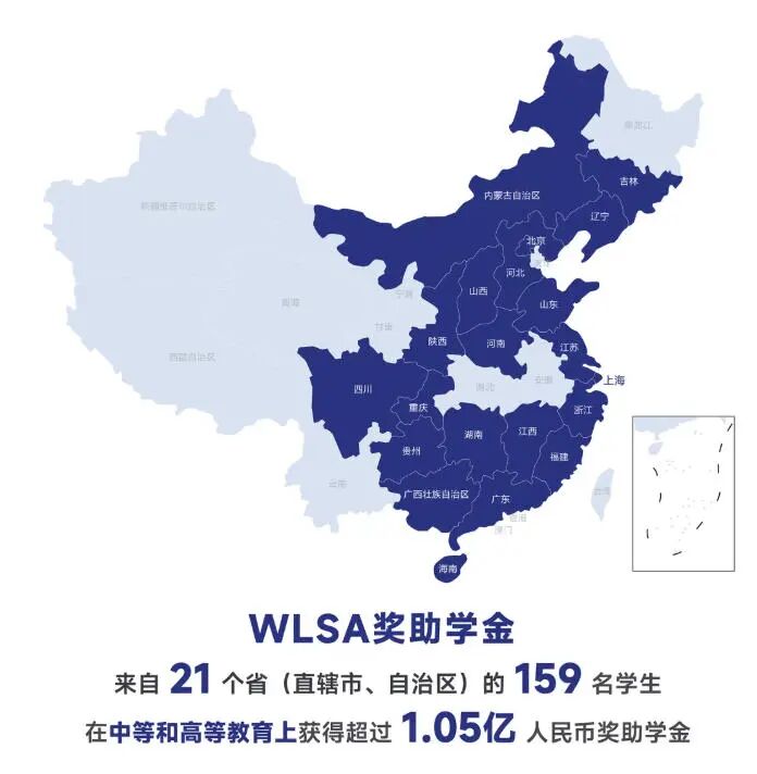 合肥的家长们看过来，WLSA上海学校你了解多少？