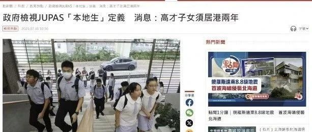 2026DSE要变天？香港本地生改革落地！一文解析应对策略！