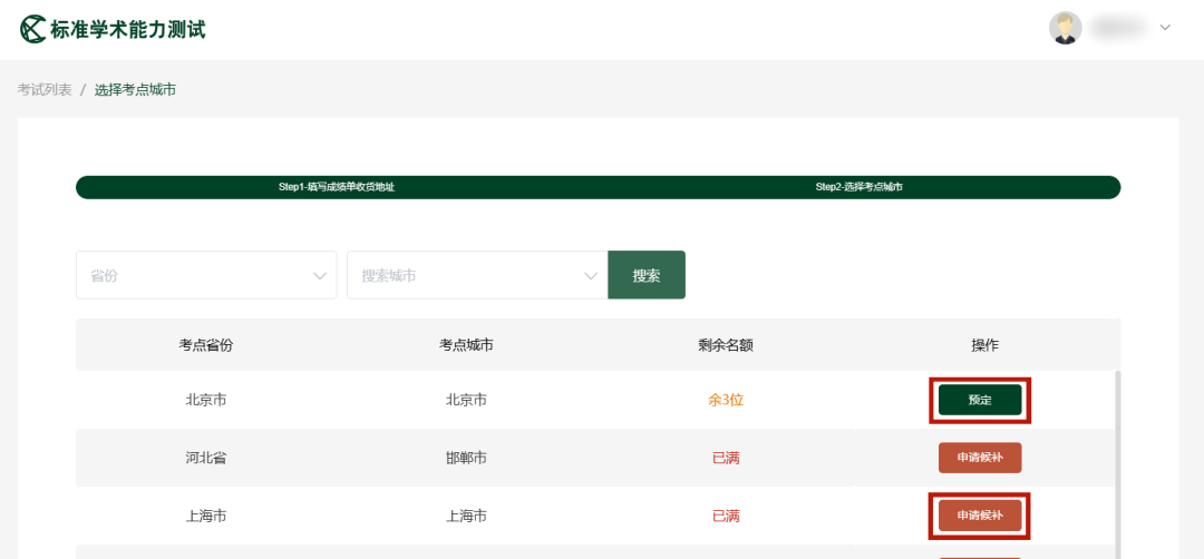 “数理”思维好不好？「CACA-Pre」告诉你！