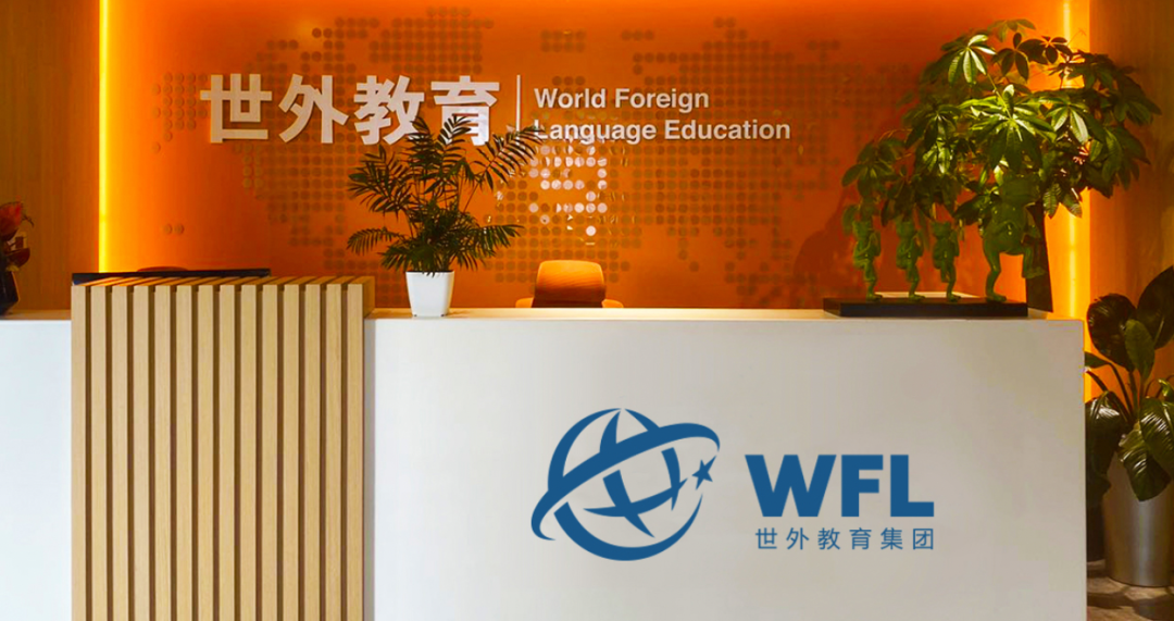 谁是沪上顶流？上海国际学校集团化五大派系！上中/世外/协和…分别有哪些特色？