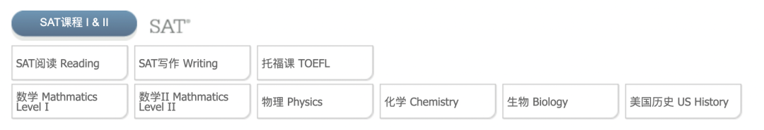2026年上实剑桥招生简章！